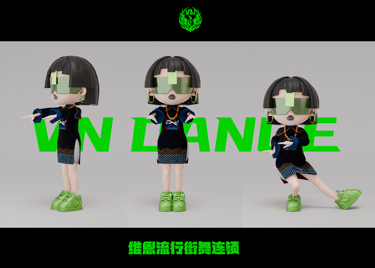 街舞连锁品牌创始人IP品牌