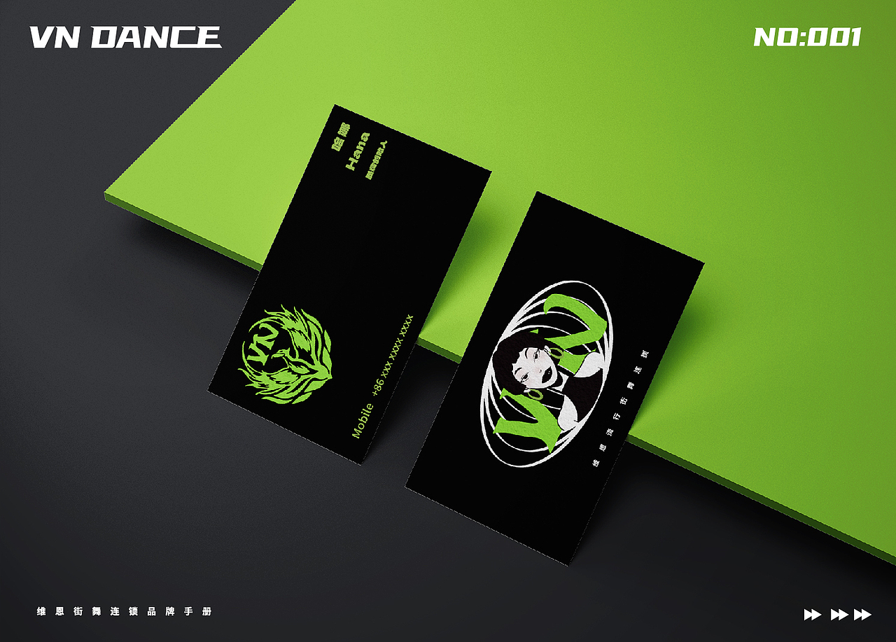 街舞连锁品牌创始人IP品牌