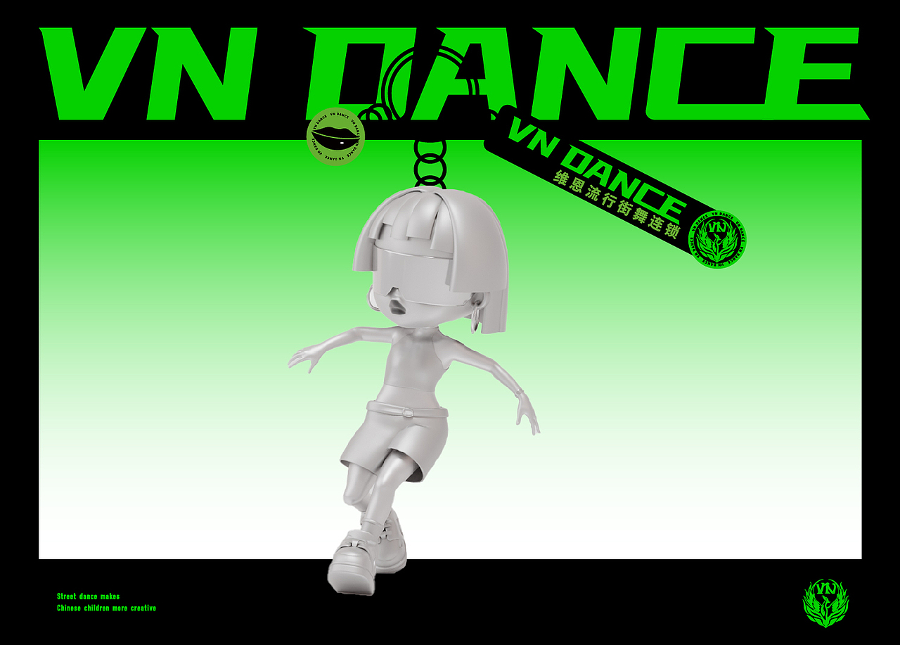 街舞连锁品牌创始人IP品牌