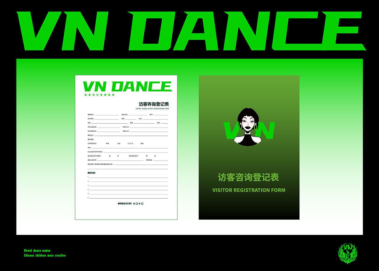 街舞连锁品牌创始人IP品牌