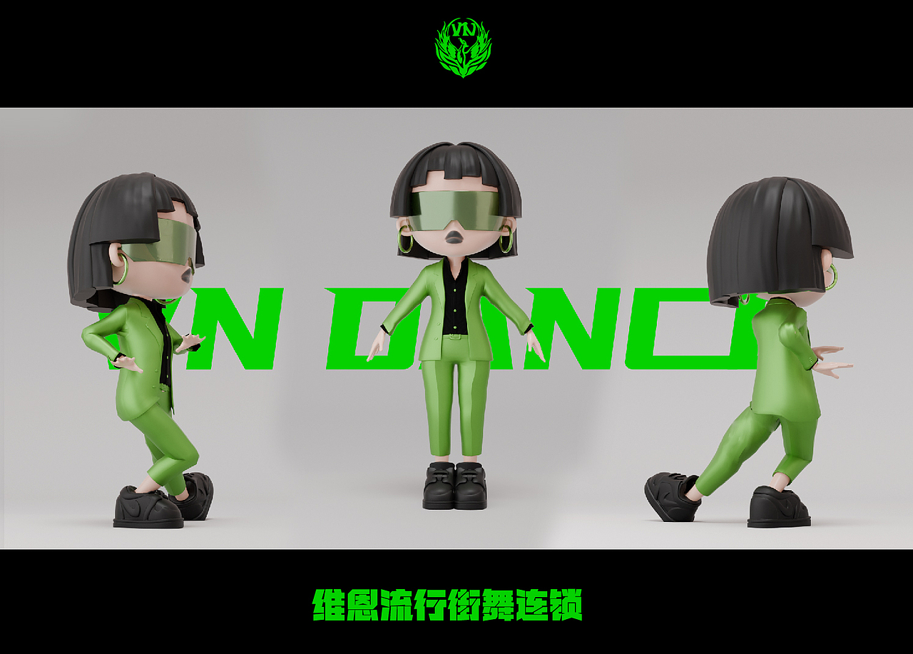 街舞连锁品牌创始人IP品牌