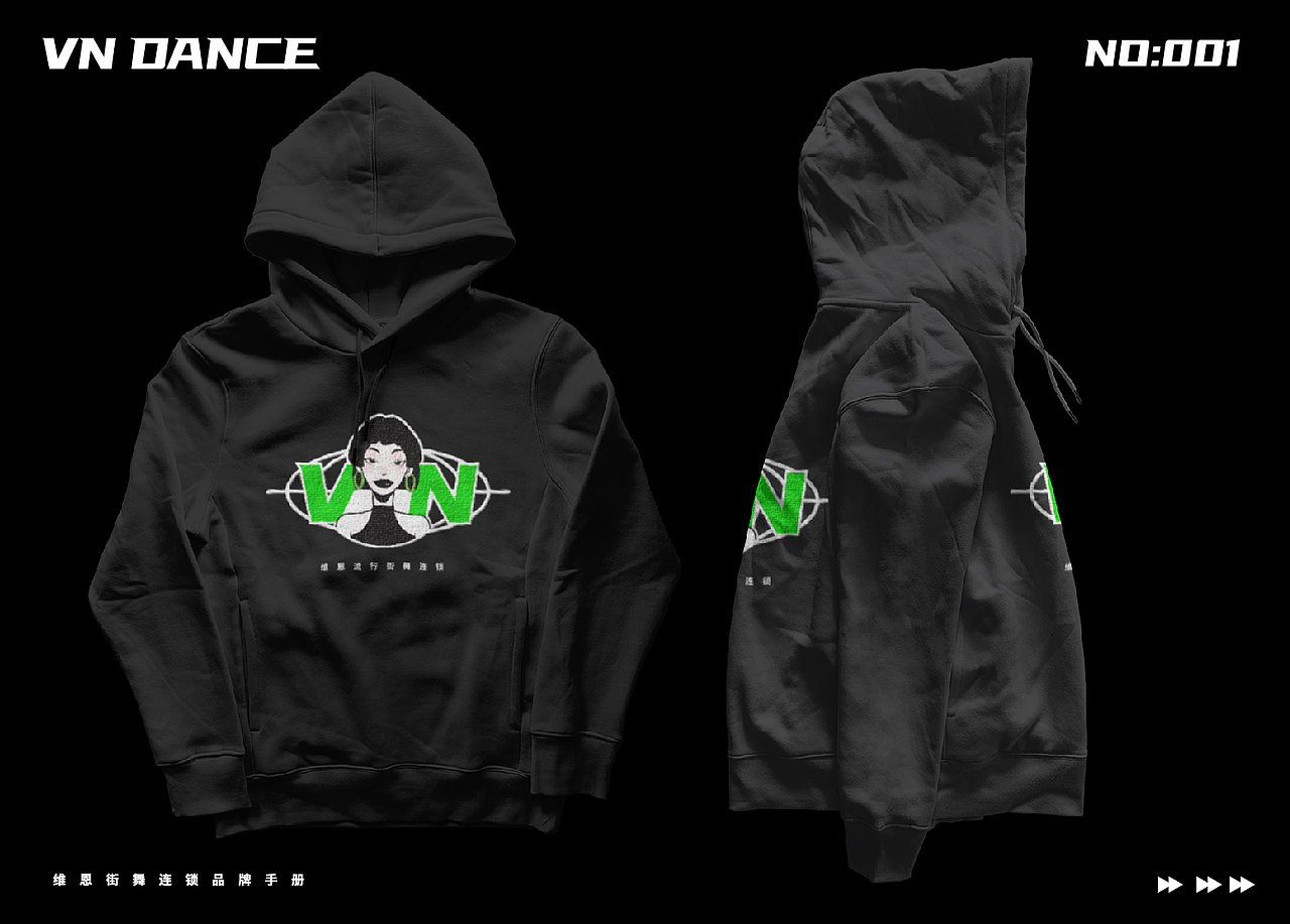 街舞连锁品牌创始人IP品牌