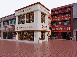 蒙得羊小福銅鍋涮肉銀川店