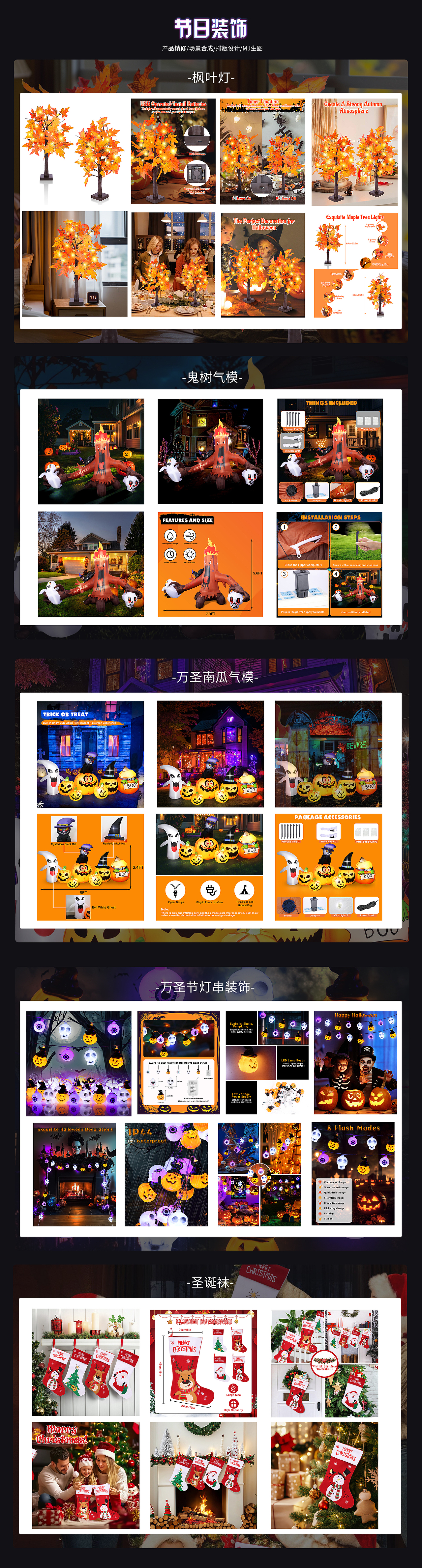 2021-2024亚马逊作品