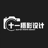十一视觉设计的头像
