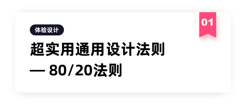 Fluent UI 开启 Microsoft 365 体验升级