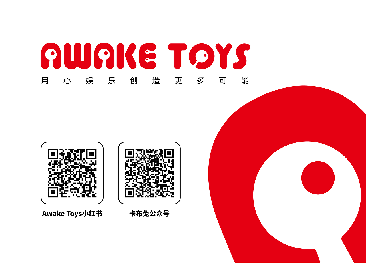 卡布兔敦煌一梦系列盲盒实拍