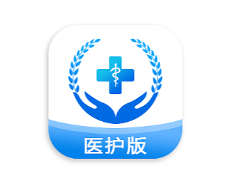 医疗APP（医生端）