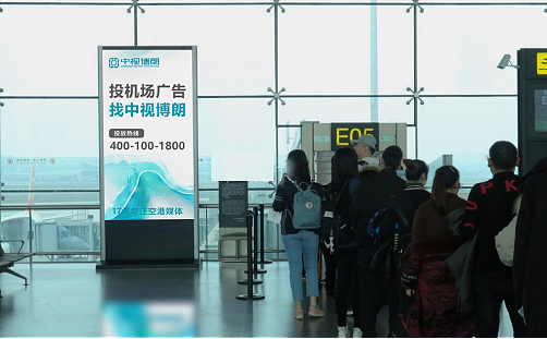 重庆江北国际机场广告!