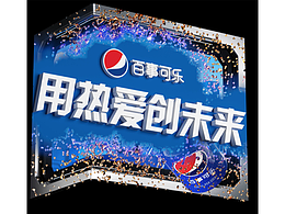 C4D裸眼大屏    可樂