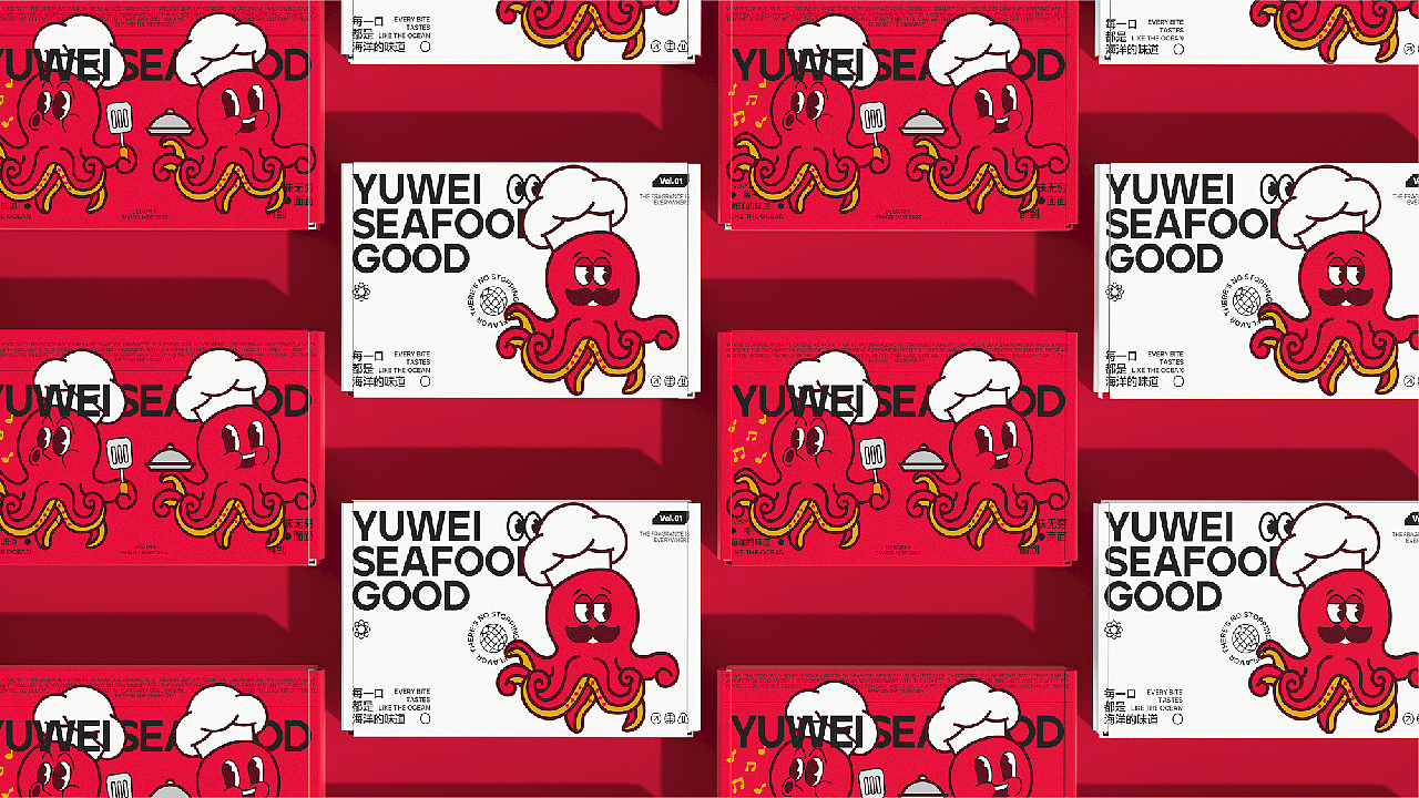 俞味海鲜 | 餐饮品牌设计