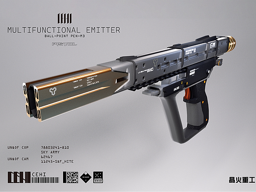 概念设计——多用途安全自卫武器“圆珠笔-m3”