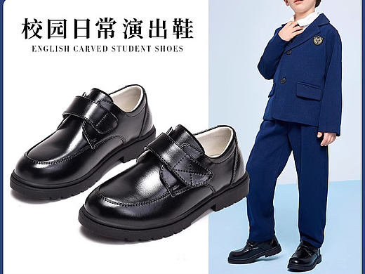 男童学生皮鞋