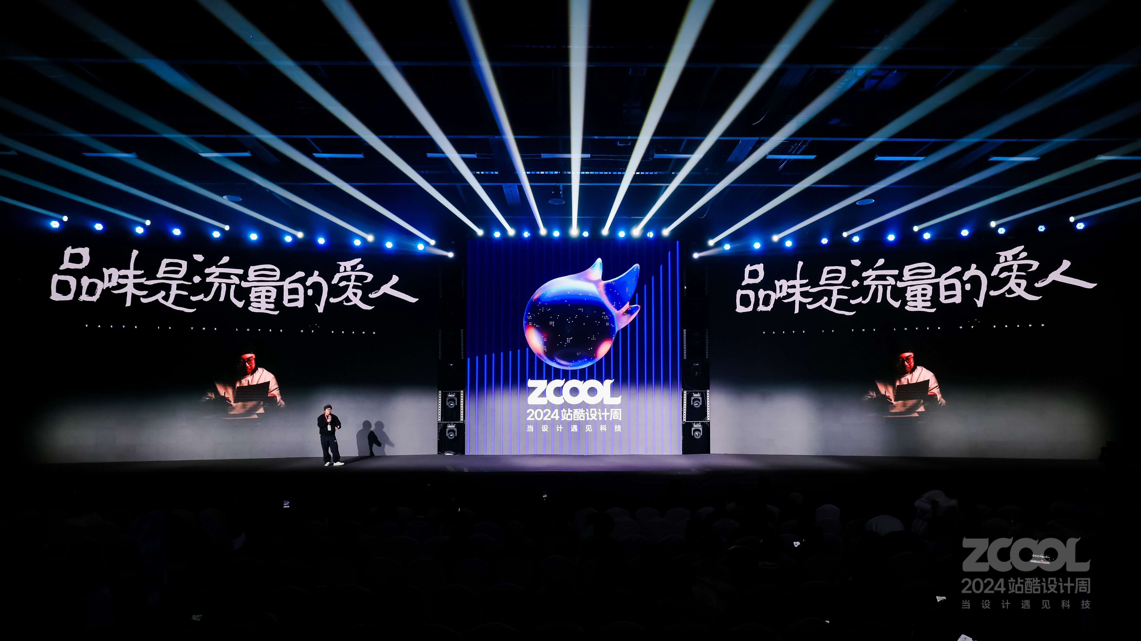 叫板华与华？百万粉丝文案博主：超级符号 超级无效｜2024站酷设计周回顾（图ZMTQ5Njg1MDA=） - 资讯 - 站酷设计师站酷设计周原创素材 - 站酷ZCOOL