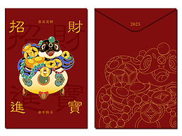 蛇年红包设计之《招财进宝》