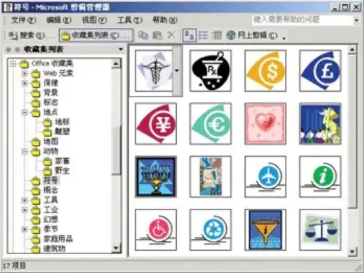 PPT图标使用指南（图ZMTQ5Njg1NjQ=） - 教程 - 站酷设计师果因PPT工作室原创素材 - 站酷ZCOOL