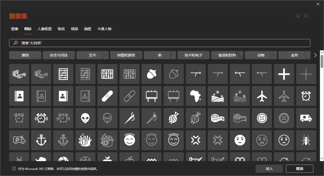 PPT图标使用指南（图ZMTQ5Njg1Njg=） - 教程 - 站酷设计师果因PPT工作室原创素材 - 站酷ZCOOL