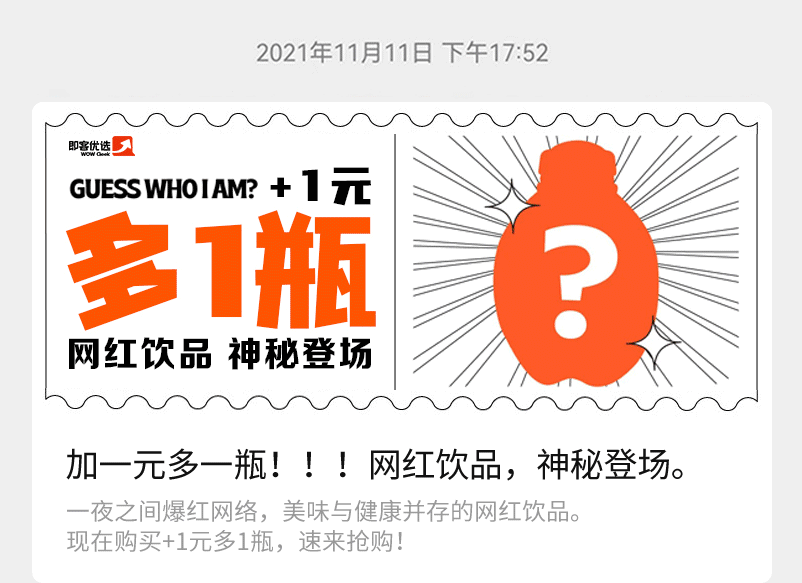 Ⅰ_公众号封面图（图ZMzgxODkzNjA4） - 其他UI - 站酷设计师Y晚风好烫S原创素材 - 站酷ZCOOL