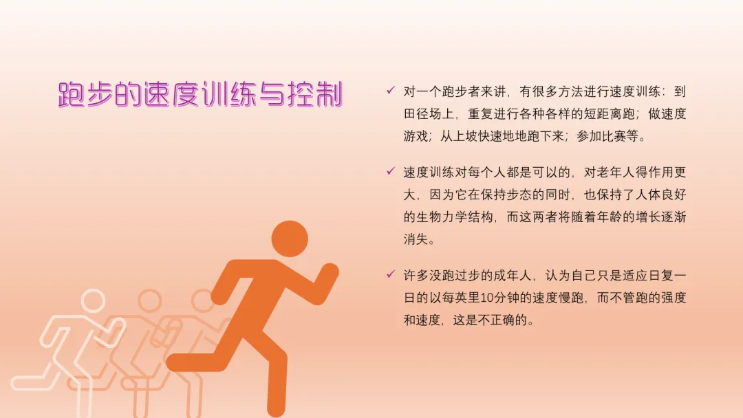 PPT图标使用指南（图ZMTQ5Njg1ODA=） - 教程 - 站酷设计师果因PPT工作室原创素材 - 站酷ZCOOL