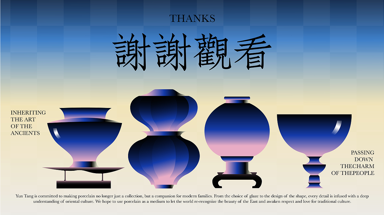 韵唐东方瓷丨中式品牌设计（图ZMzgxODk1Nzc2） - 品牌 - 站酷设计师达芬奇迹AIGC原创素材 - 站酷ZCOOL