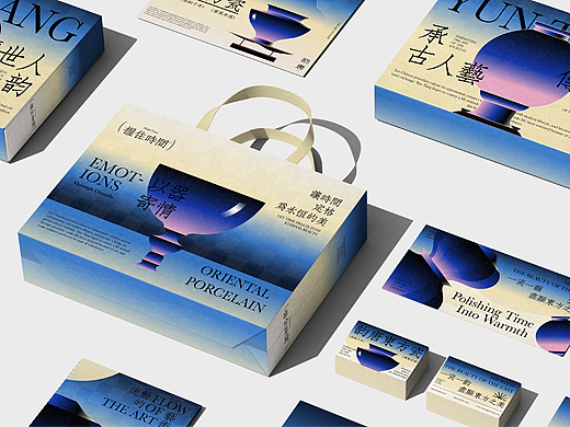韵唐东方瓷丨中式品牌设计