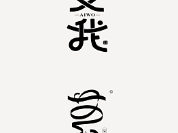 LOGO設(shè)計(jì)