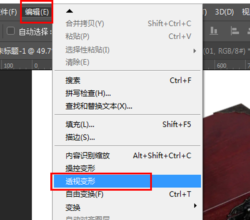 【PS不常见教程】透视变形工具的使用（图ZMTQ5Njg2MzY=） - 教程 - 站酷设计师璞子的家原创素材 - 站酷ZCOOL
