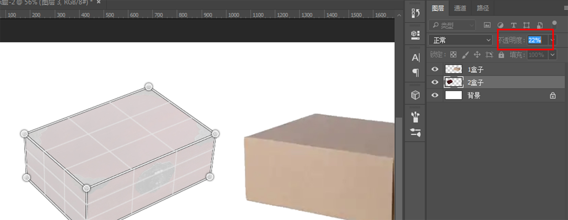 【PS不常见教程】透视变形工具的使用（图ZMTQ5Njg2NDQ=） - 教程 - 站酷设计师璞子的家原创素材 - 站酷ZCOOL
