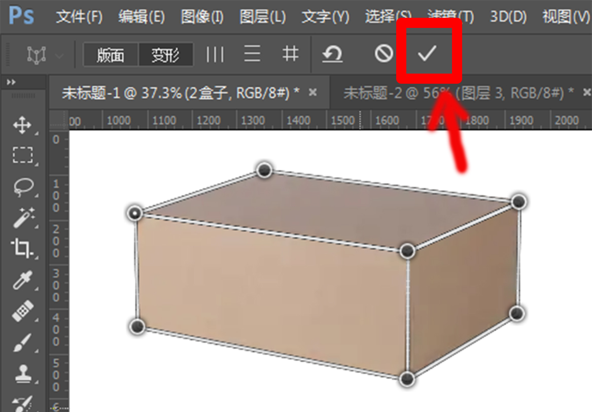 【PS不常见教程】透视变形工具的使用（图ZMTQ5Njg2NTY=） - 教程 - 站酷设计师璞子的家原创素材 - 站酷ZCOOL