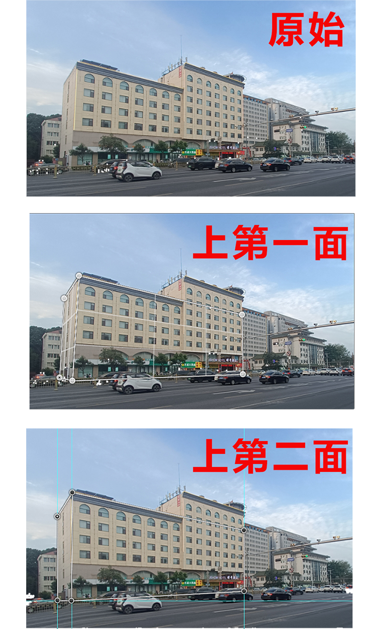 【PS不常见教程】透视变形工具的使用（图ZMTQ5Njg2NjQ=） - 教程 - 站酷设计师璞子的家原创素材 - 站酷ZCOOL