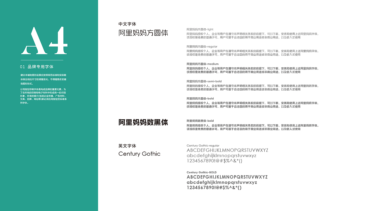 泰达仓品牌设计（图ZMzgxODk3ODcy） - 品牌 - 站酷设计师大写的QB原创素材 - 站酷ZCOOL