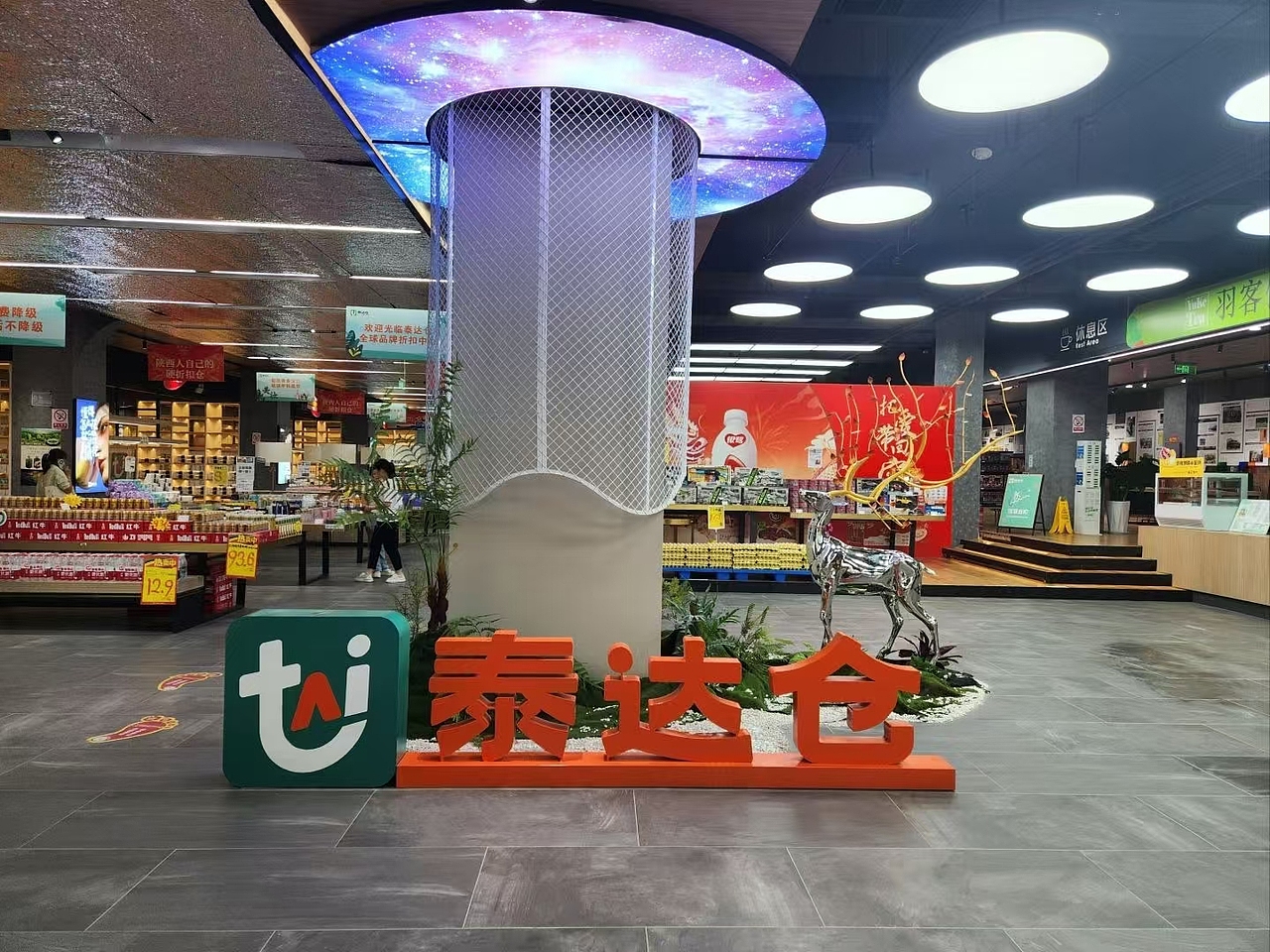 泰达仓品牌设计（图ZMzgxODk4MjUy） - 品牌 - 站酷设计师大写的QB原创素材 - 站酷ZCOOL