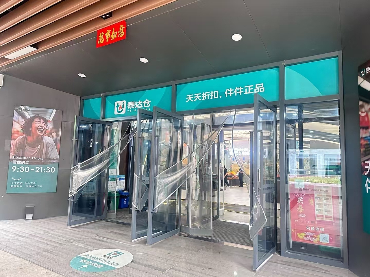 泰达仓品牌设计（图ZMzgxODk4MzEy） - 品牌 - 站酷设计师大写的QB原创素材 - 站酷ZCOOL