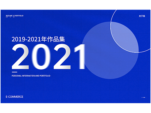 2021（個人主頁-ZNzA5NTAwNDA=） - 其他平面 - 站酷設(shè)計師一杯美式kk原創(chuàng)素材 - 站酷ZCOOL