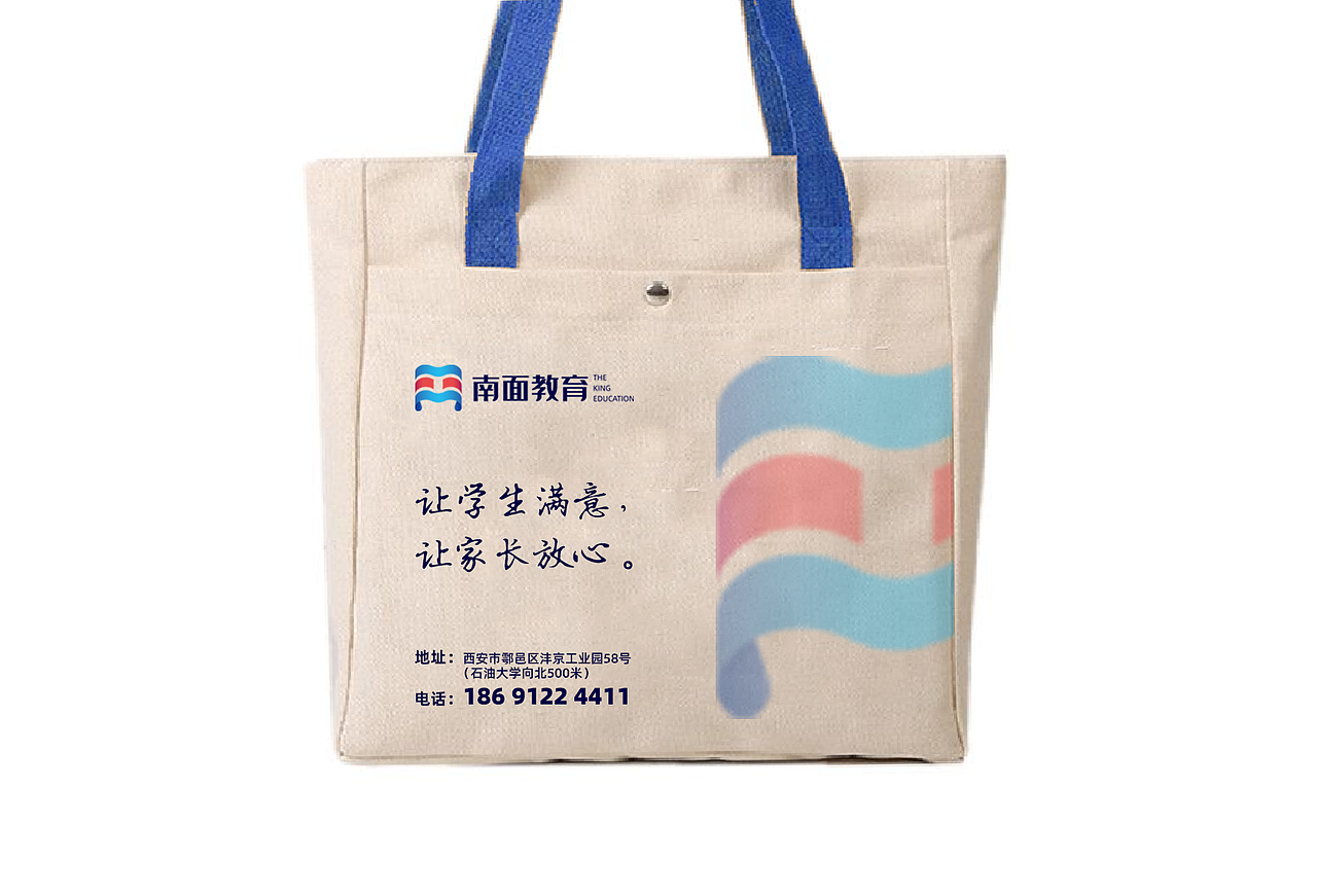南面教育品牌设计（图ZMzgxOTAwMzcy） - 品牌 - 站酷设计师大写的QB原创素材 - 站酷ZCOOL