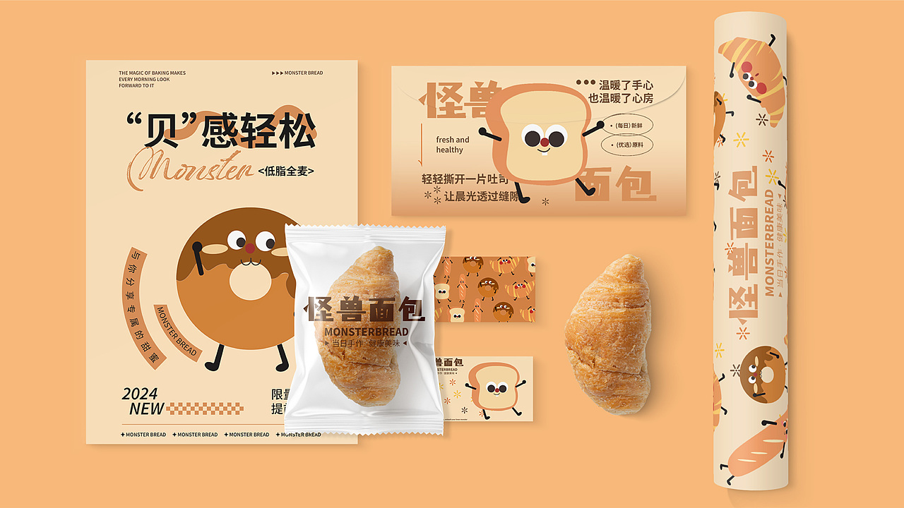 怪兽面包烘焙品牌设计提案【逐浪派对】（图ZMzgxOTAxMDc2） - 品牌 - 站酷设计师欣喜豌豆原创素材 - 站酷ZCOOL