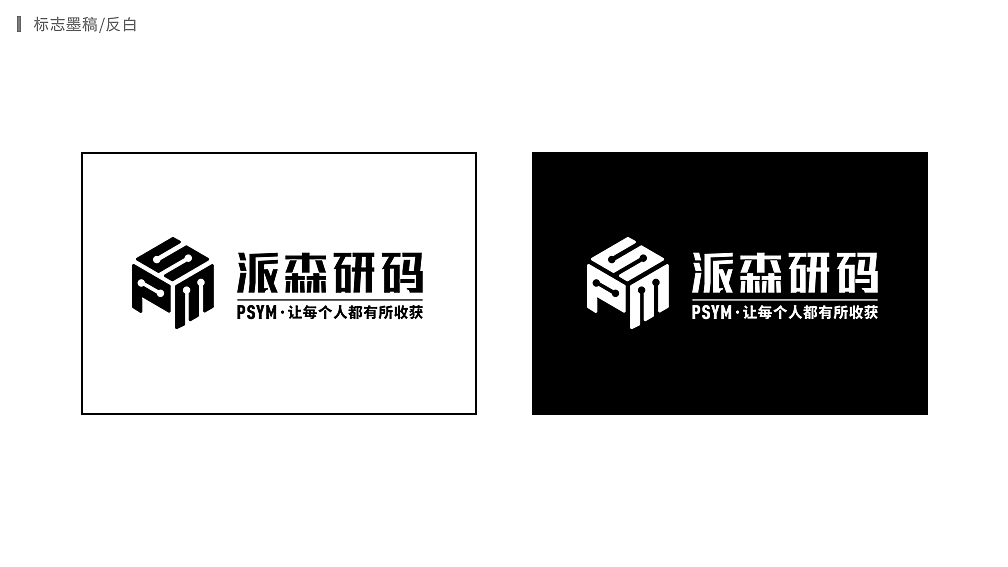 IT教育行业logo设计提案（图ZMzgxOTAyMDA4） - Logo - 站酷设计师乔言韶原创素材 - 站酷ZCOOL