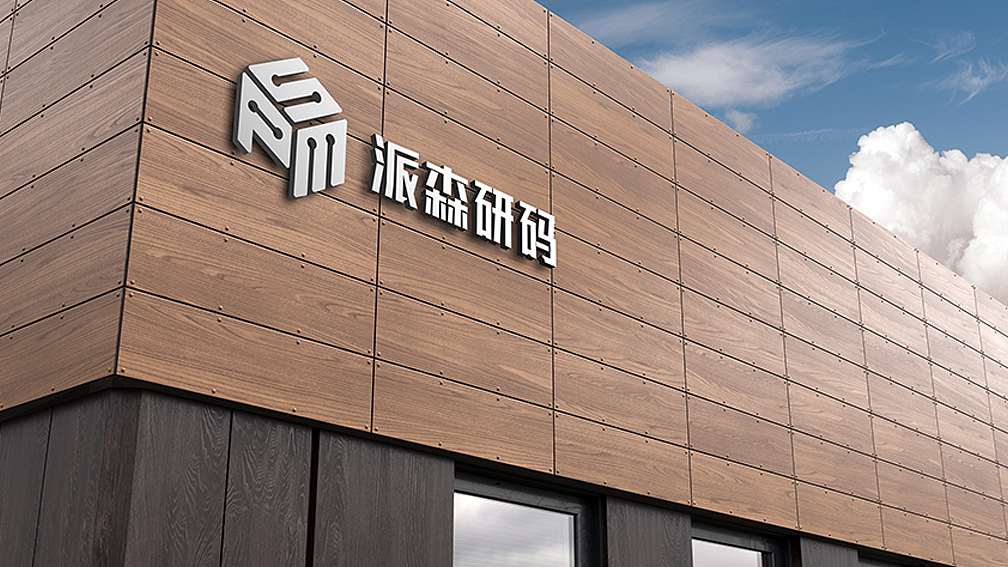 IT教育行业logo设计提案（图ZMzgxOTAyMDIw） - Logo - 站酷设计师乔言韶原创素材 - 站酷ZCOOL