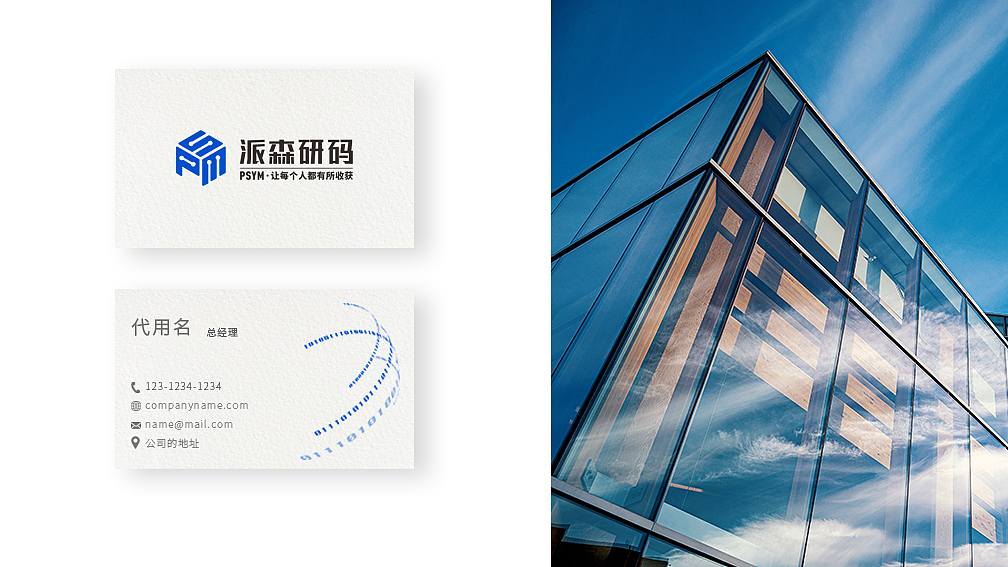 IT教育行业logo设计提案（图ZMzgxOTAyMDE2） - Logo - 站酷设计师乔言韶原创素材 - 站酷ZCOOL