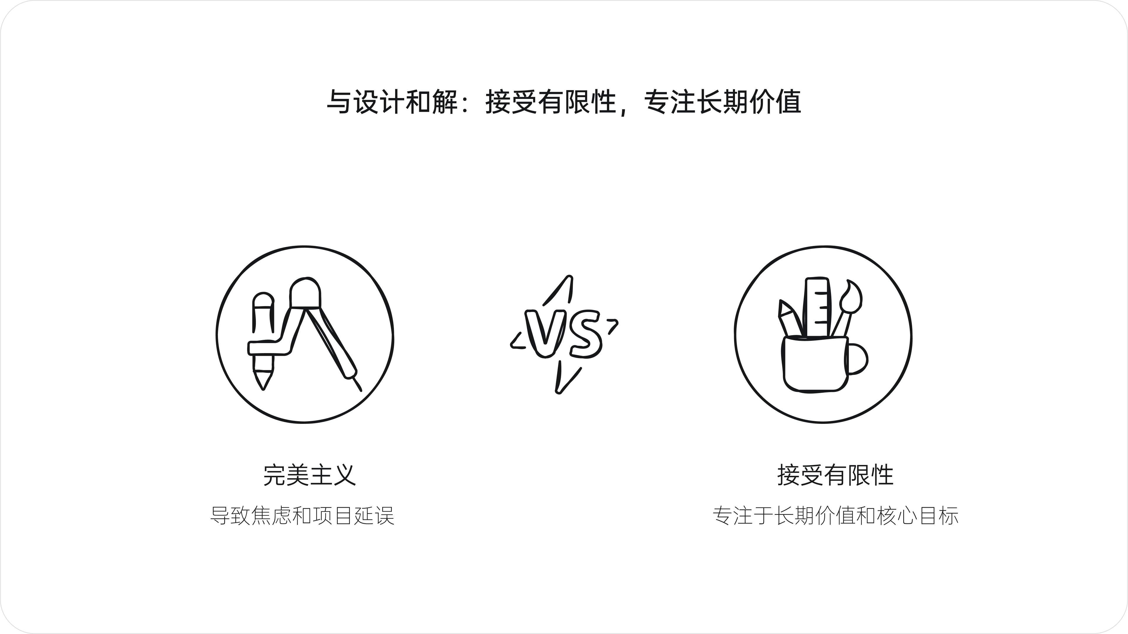 设计的真需求(图ZMTQ5Njk2NDQ=) - 观点 - 站酷设计师西子小宇宙原创素材 - 站酷ZCOOL