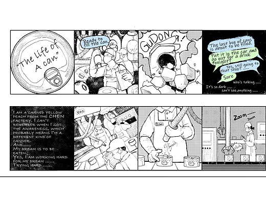 漫画创作记录|CAN CAN CAN