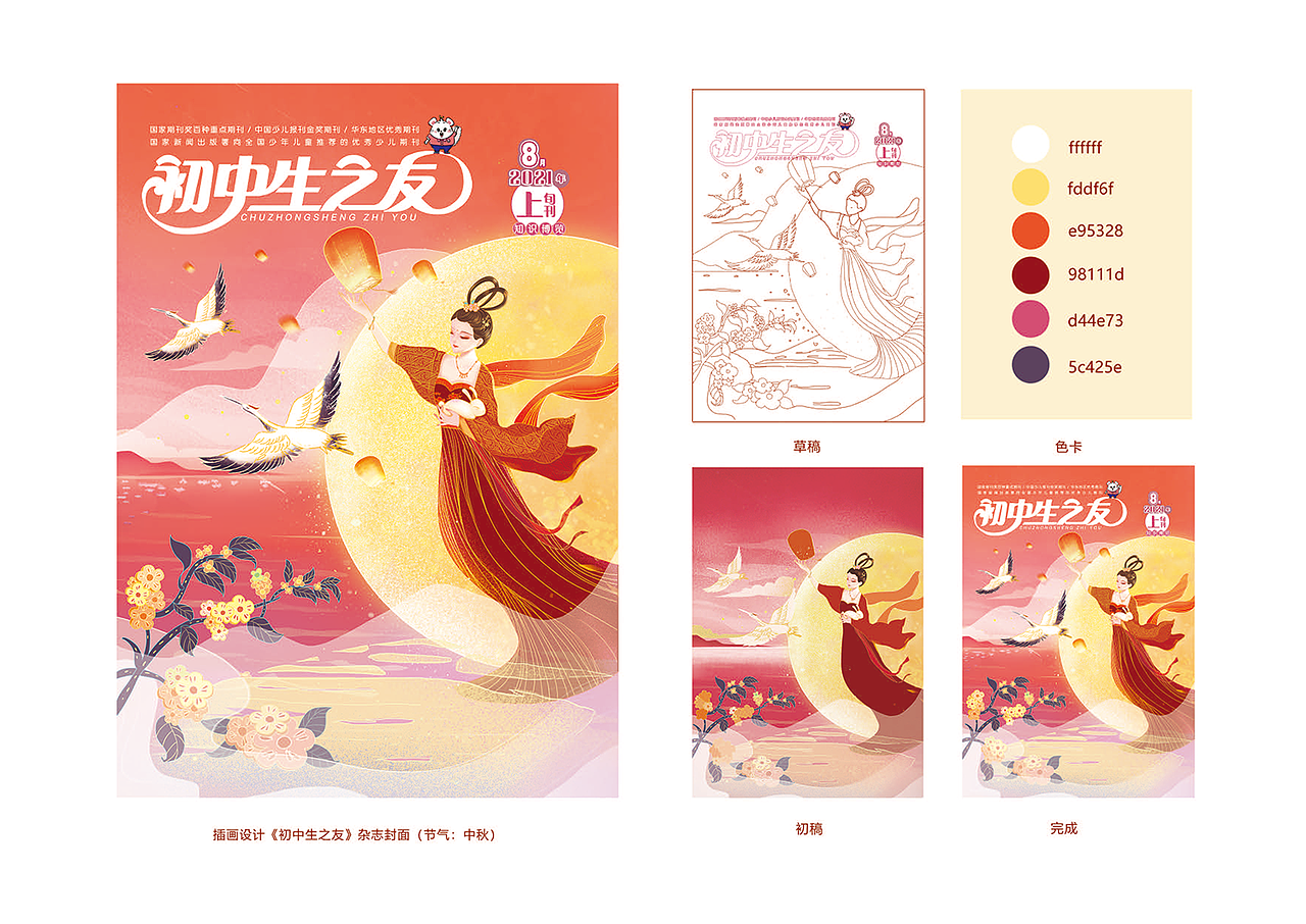 国潮插画-001（图ZMzgxOTA2MjQ4） - 商业插画 - 站酷设计师卢十三原创素材 - 站酷ZCOOL
