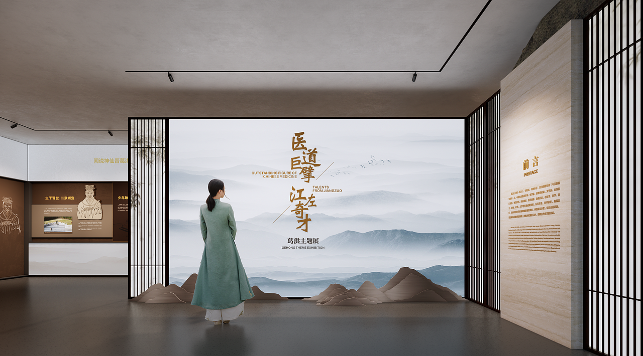 某人物主题纪念馆展陈空间设计方案01（图ZMzgxOTA4NjAw） - 展陈设计 - 站酷设计师陳陳陳one原创素材 - 站酷ZCOOL