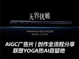 AIGC