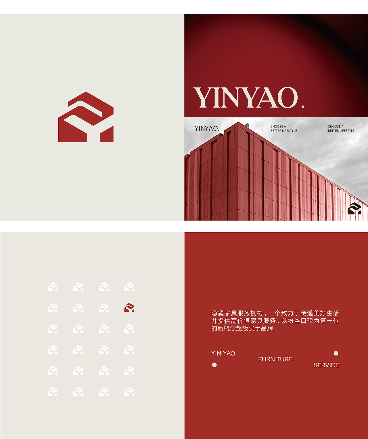 品牌视觉全案丨隐耀VI品牌包装全案（图ZMzgxOTEwMTQ4） - 品牌 - 站酷设计师LIANPO脸谱广告原创素材 - 站酷ZCOOL