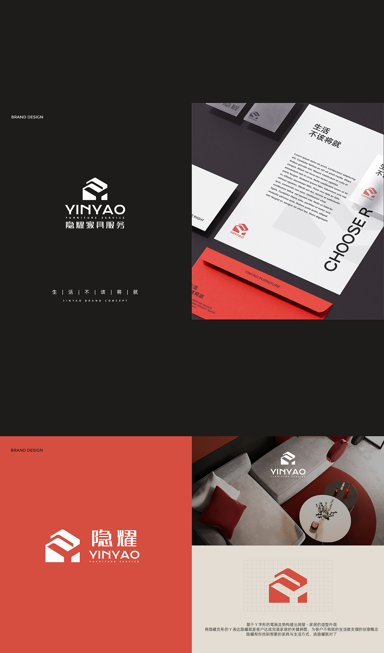 品牌视觉全案丨隐耀VI品牌包装全案（图ZMzgxOTEwMTY0） - 品牌 - 站酷设计师LIANPO脸谱广告原创素材 - 站酷ZCOOL