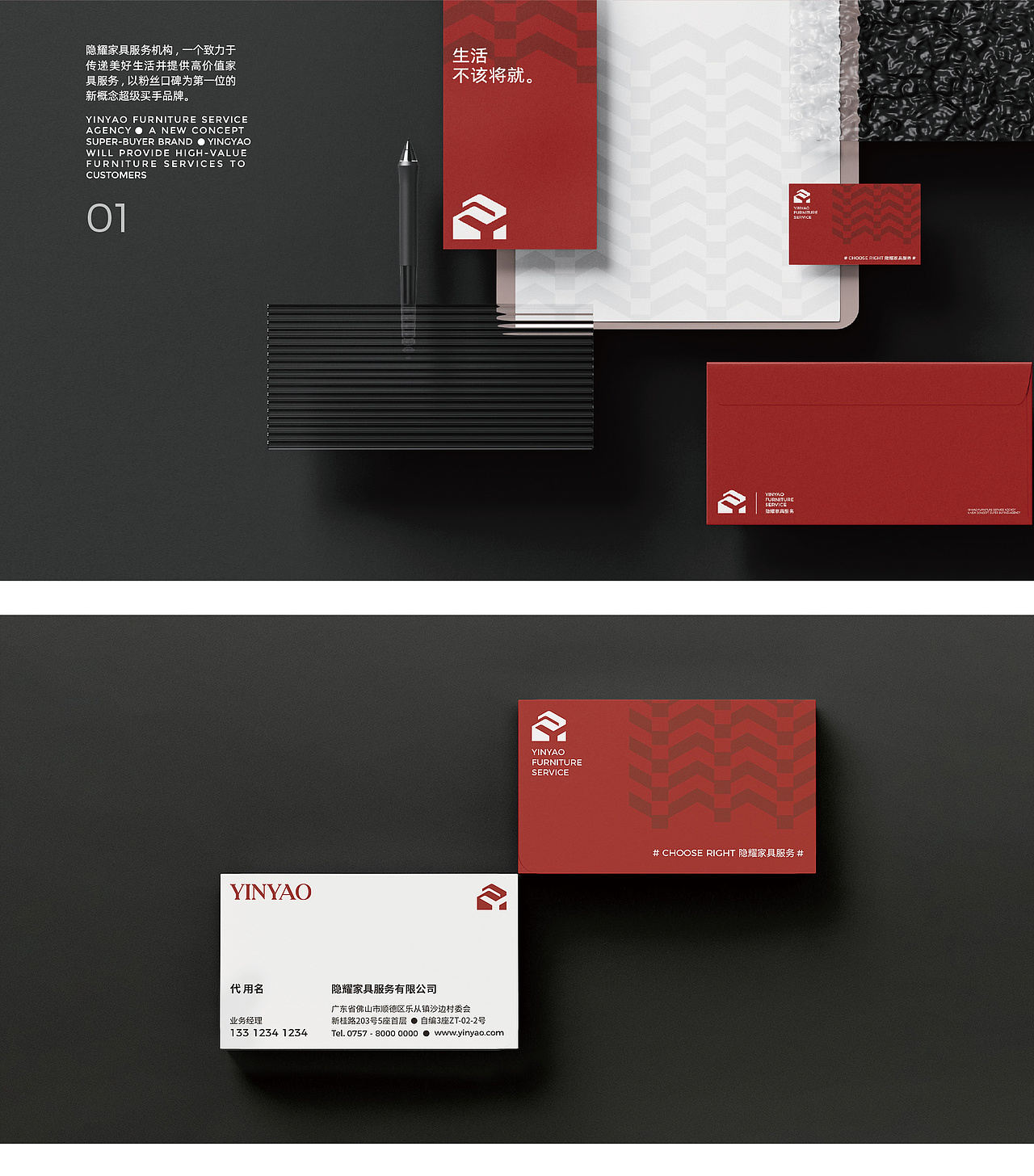 品牌视觉全案丨隐耀VI品牌包装全案（图ZMzgxOTEwMTgw） - 品牌 - 站酷设计师LIANPO脸谱广告原创素材 - 站酷ZCOOL