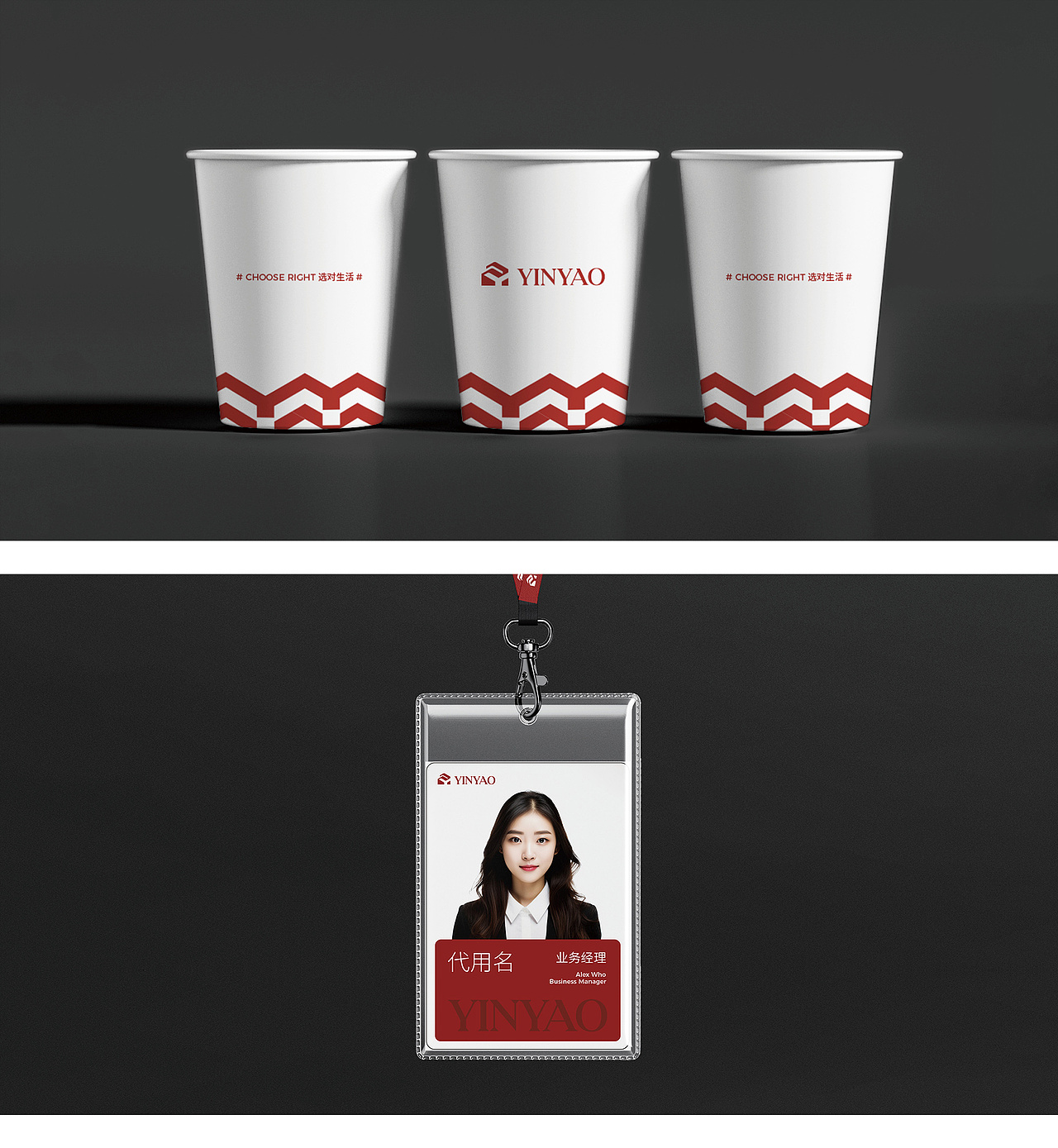 品牌视觉全案丨隐耀VI品牌包装全案（图ZMzgxOTEwMTg0） - 品牌 - 站酷设计师LIANPO脸谱广告原创素材 - 站酷ZCOOL