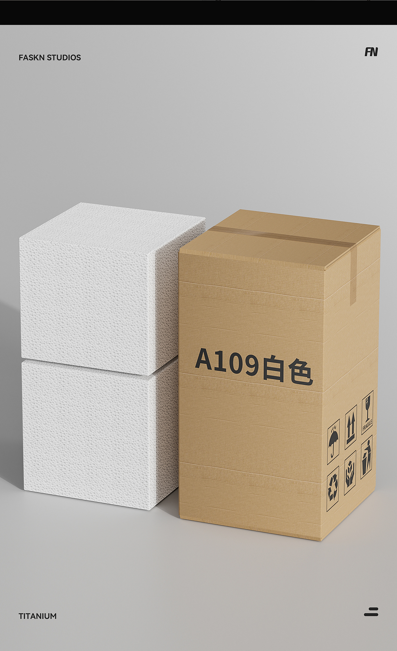 Blender | 产品渲染 x 可乐罐智能垃圾桶视觉案列