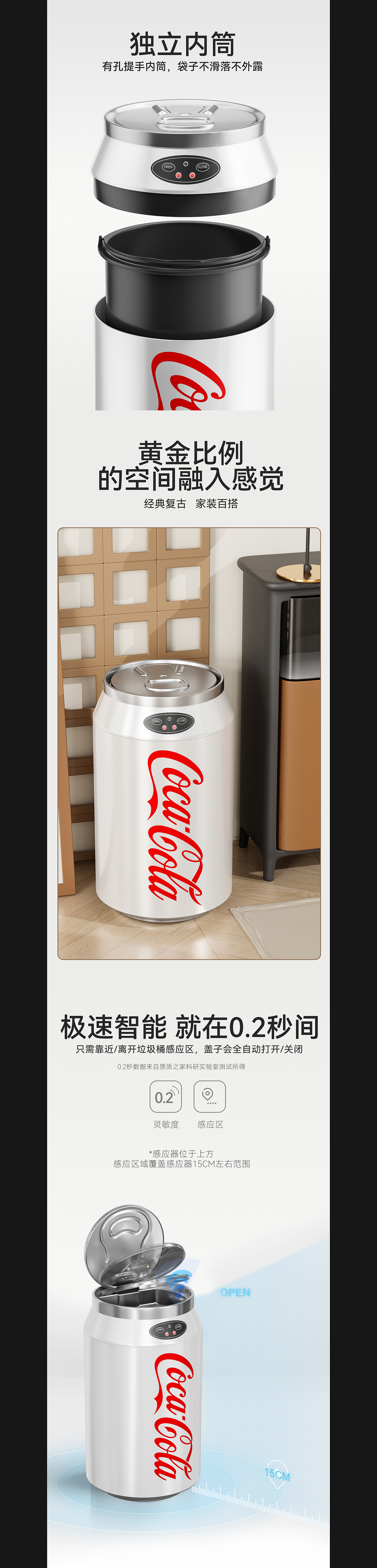 Blender | 产品渲染 x 可乐罐智能垃圾桶视觉案列